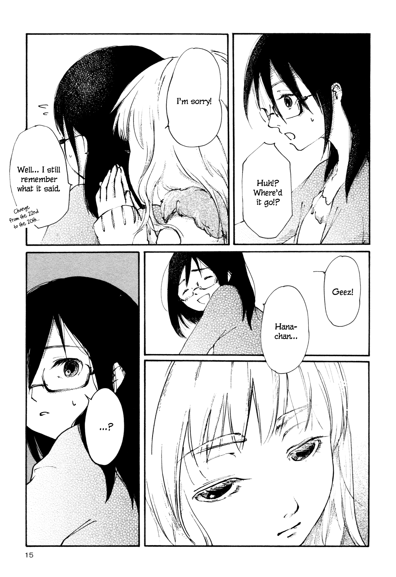 Saitei Megami - Chapter 1 : Worst Goddess In The World