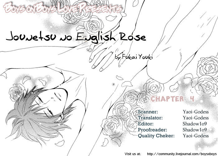 Jounetsu No English Rose - Vol.1 Chapter 4