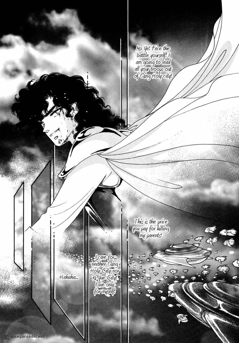 Angel At War - Chapter 13 : Volume 4 Ch1