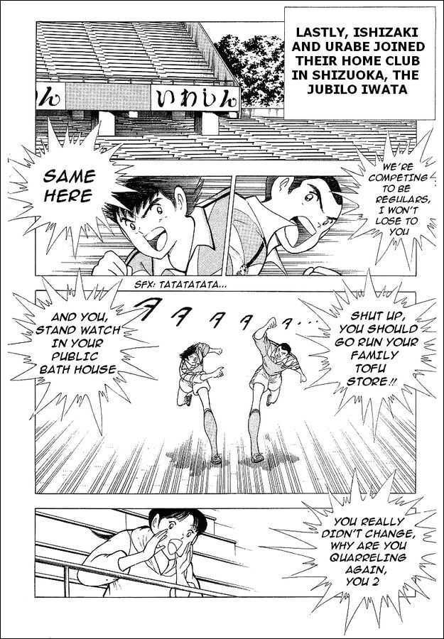 Captain Tsubasa World Youth - Vol.18 Chapter 64 : Everyone's Future