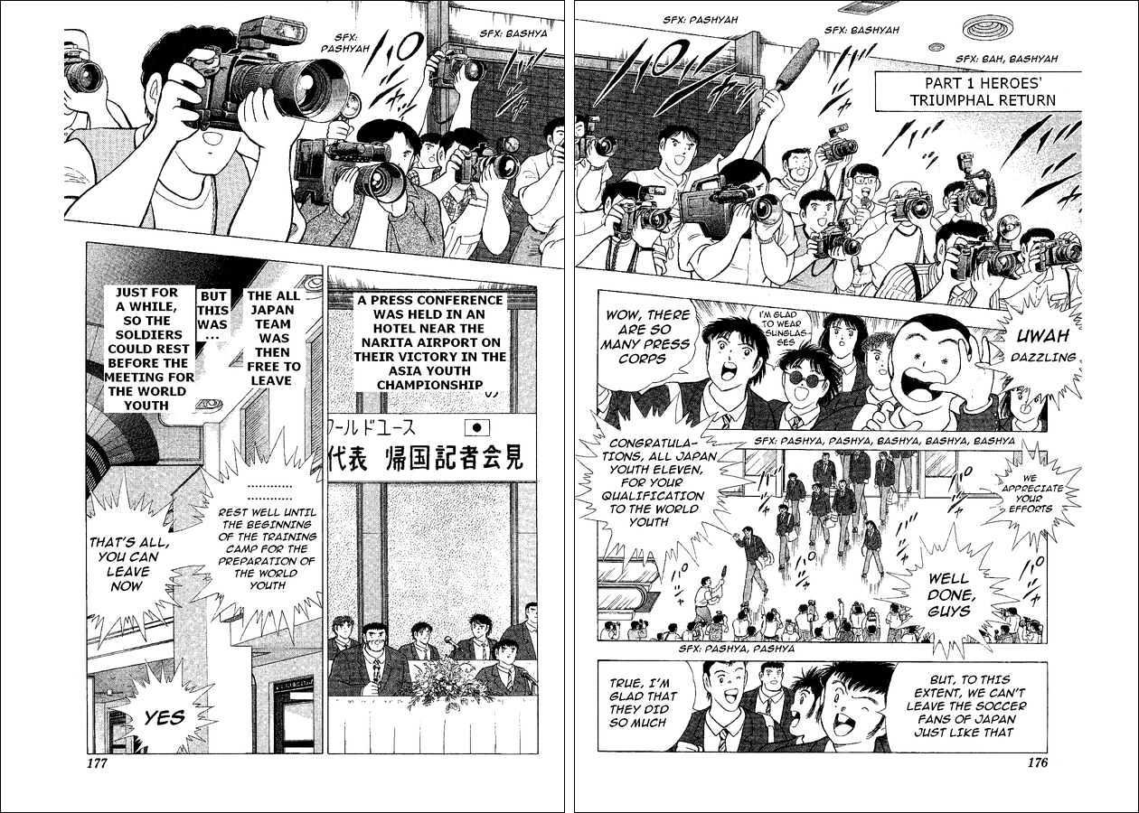 Captain Tsubasa World Youth - Vol.11 Chapter 44 : The New Barrier!!