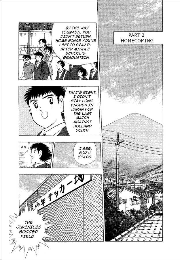 Captain Tsubasa World Youth - Vol.11 Chapter 44 : The New Barrier!!