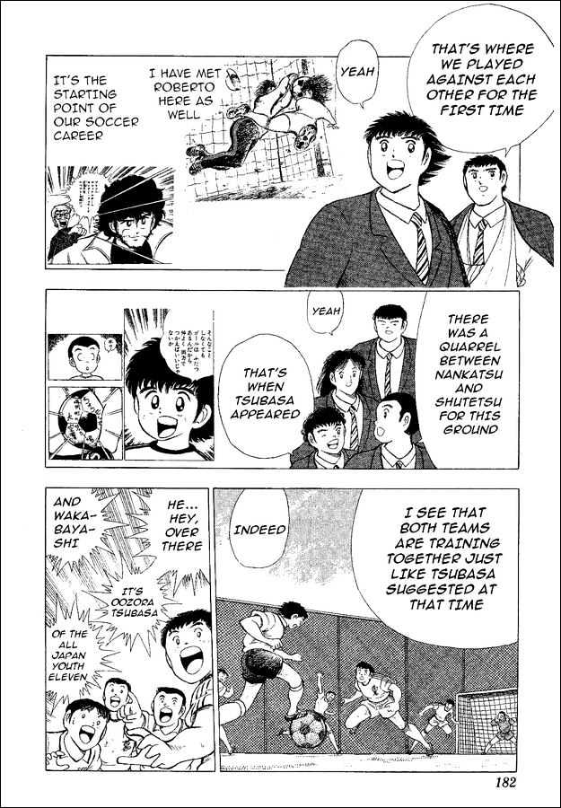 Captain Tsubasa World Youth - Vol.11 Chapter 44 : The New Barrier!!