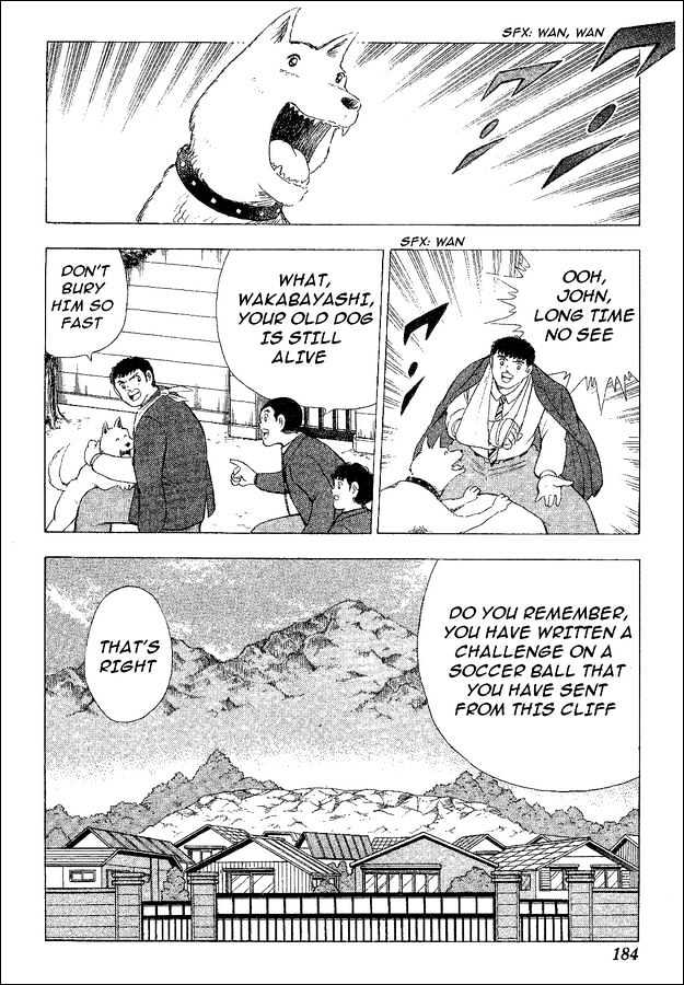 Captain Tsubasa World Youth - Vol.11 Chapter 44 : The New Barrier!!