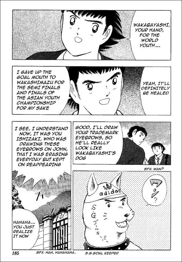 Captain Tsubasa World Youth - Vol.11 Chapter 44 : The New Barrier!!