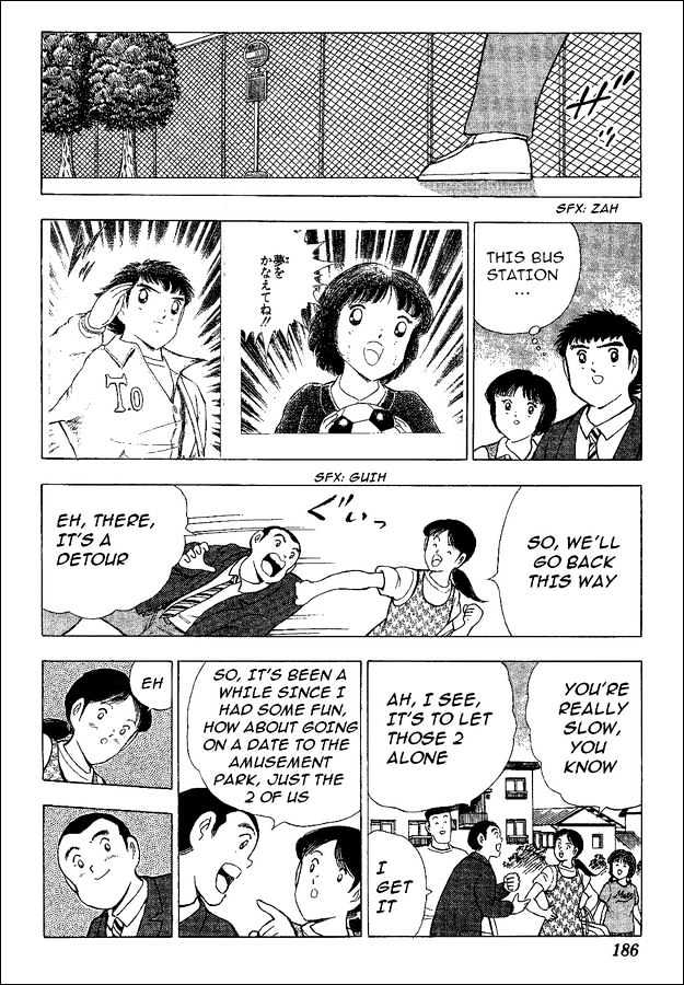 Captain Tsubasa World Youth - Vol.11 Chapter 44 : The New Barrier!!