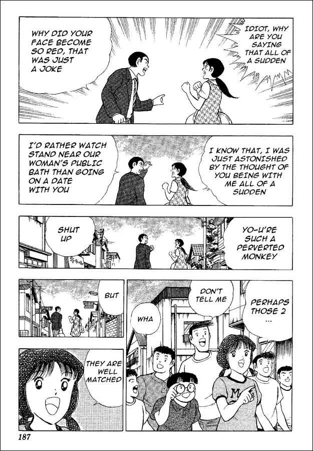 Captain Tsubasa World Youth - Vol.11 Chapter 44 : The New Barrier!!