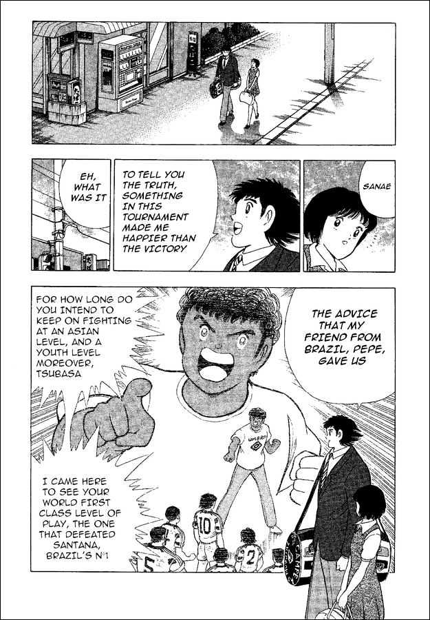 Captain Tsubasa World Youth - Vol.11 Chapter 44 : The New Barrier!!