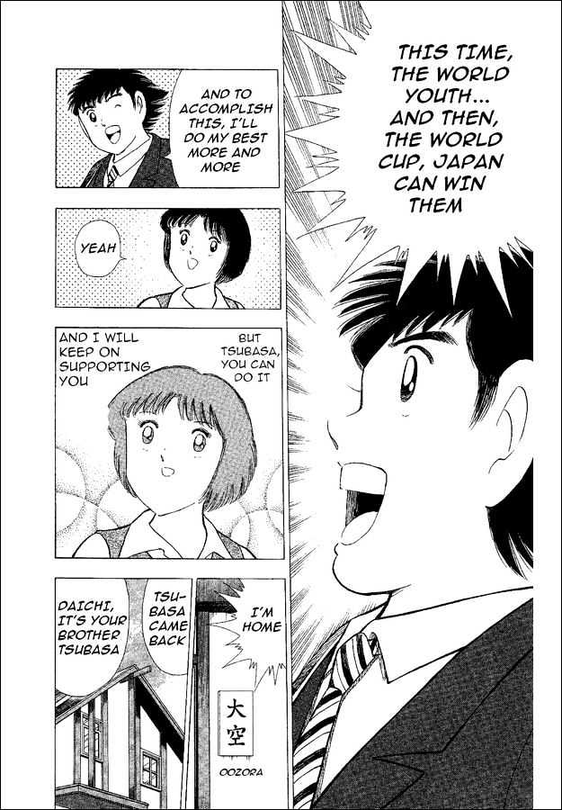 Captain Tsubasa World Youth - Vol.11 Chapter 44 : The New Barrier!!