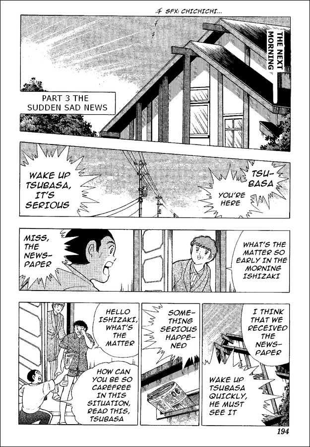 Captain Tsubasa World Youth - Vol.11 Chapter 44 : The New Barrier!!