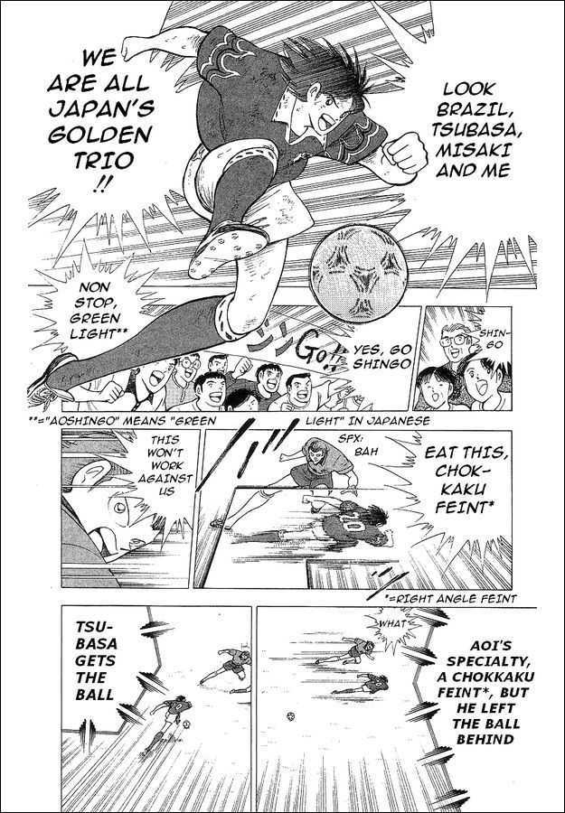 Captain Tsubasa World Youth - Vol.18 Chapter 63 : V Goal!!