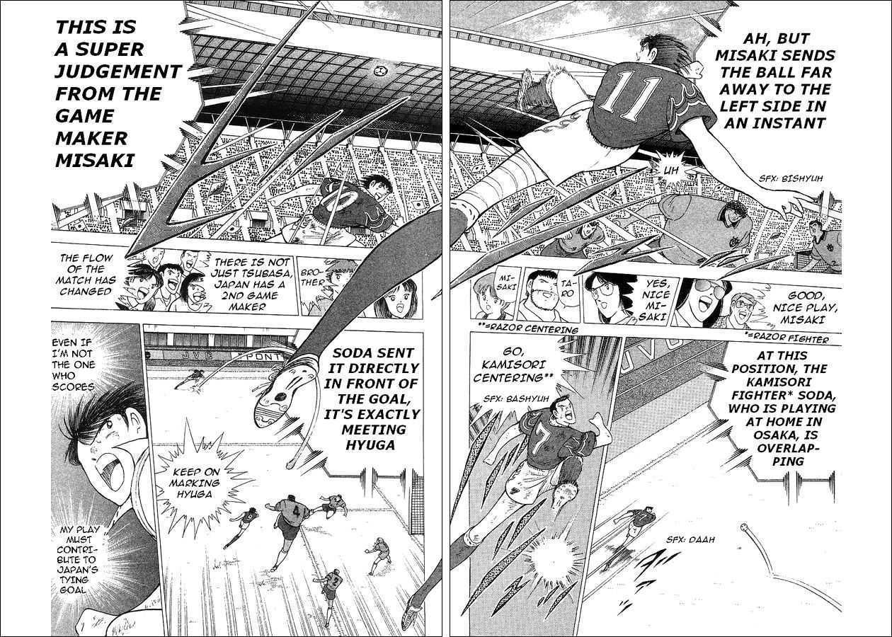 Captain Tsubasa World Youth - Vol.18 Chapter 63 : V Goal!!