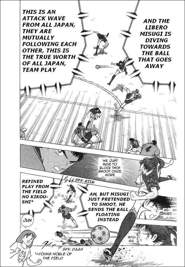 Captain Tsubasa World Youth - Vol.18 Chapter 63 : V Goal!!