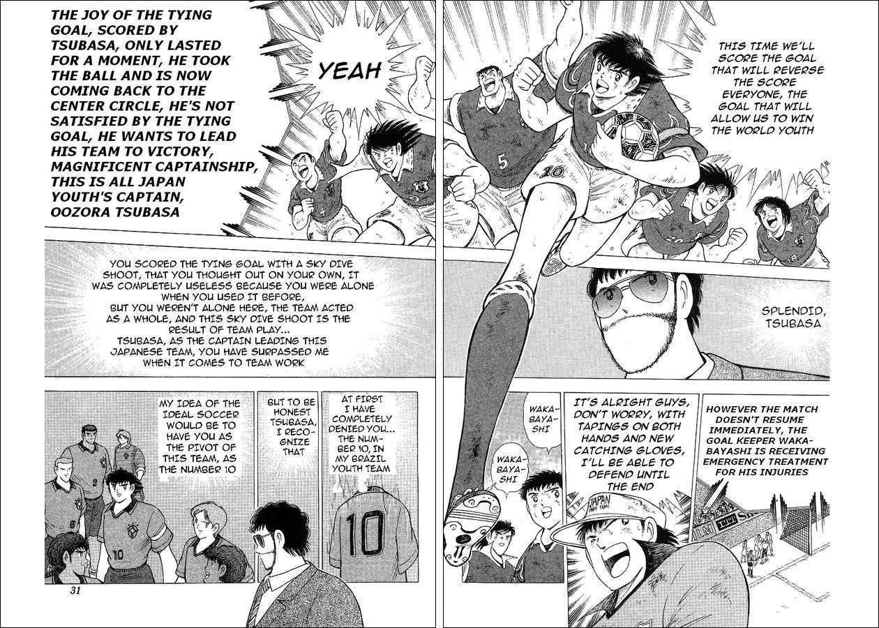 Captain Tsubasa World Youth - Vol.18 Chapter 63 : V Goal!!