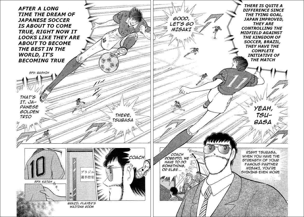 Captain Tsubasa World Youth - Vol.18 Chapter 63 : V Goal!!