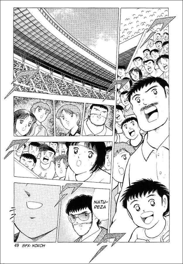 Captain Tsubasa World Youth - Vol.18 Chapter 63 : V Goal!!