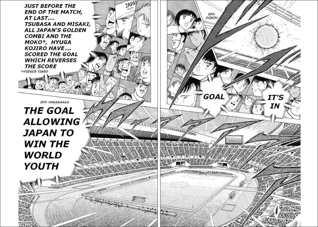 Captain Tsubasa World Youth - Vol.18 Chapter 63 : V Goal!!