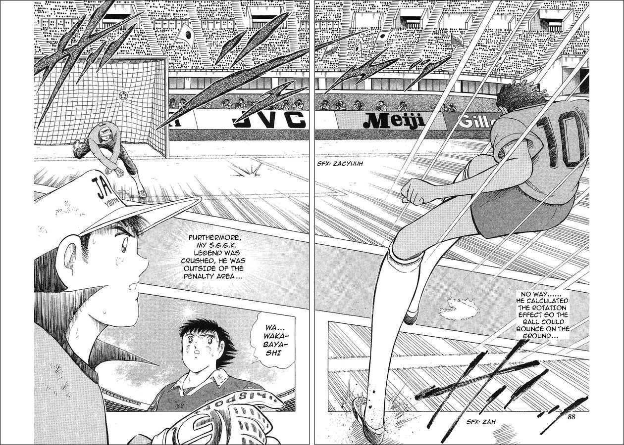 Captain Tsubasa World Youth - Vol.18 Chapter 63 : V Goal!!