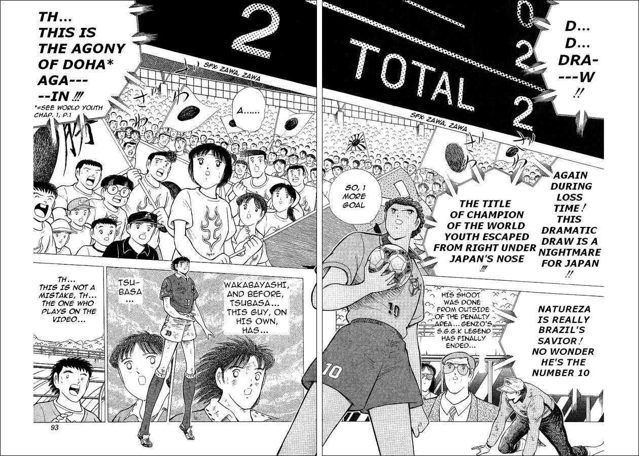 Captain Tsubasa World Youth - Vol.18 Chapter 63 : V Goal!!