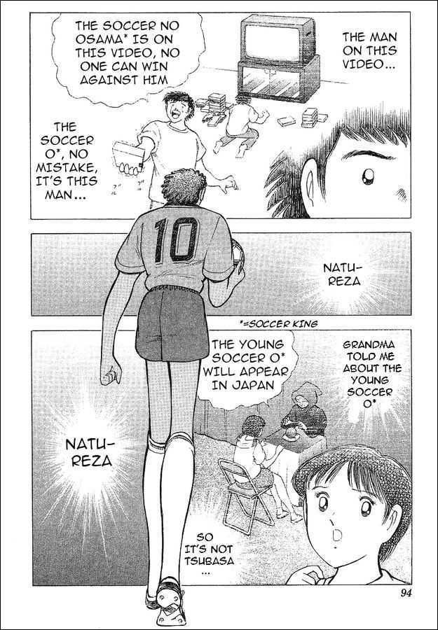 Captain Tsubasa World Youth - Vol.18 Chapter 63 : V Goal!!