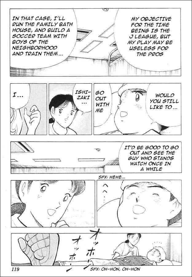 Captain Tsubasa World Youth - Vol.18 Chapter 63 : V Goal!!