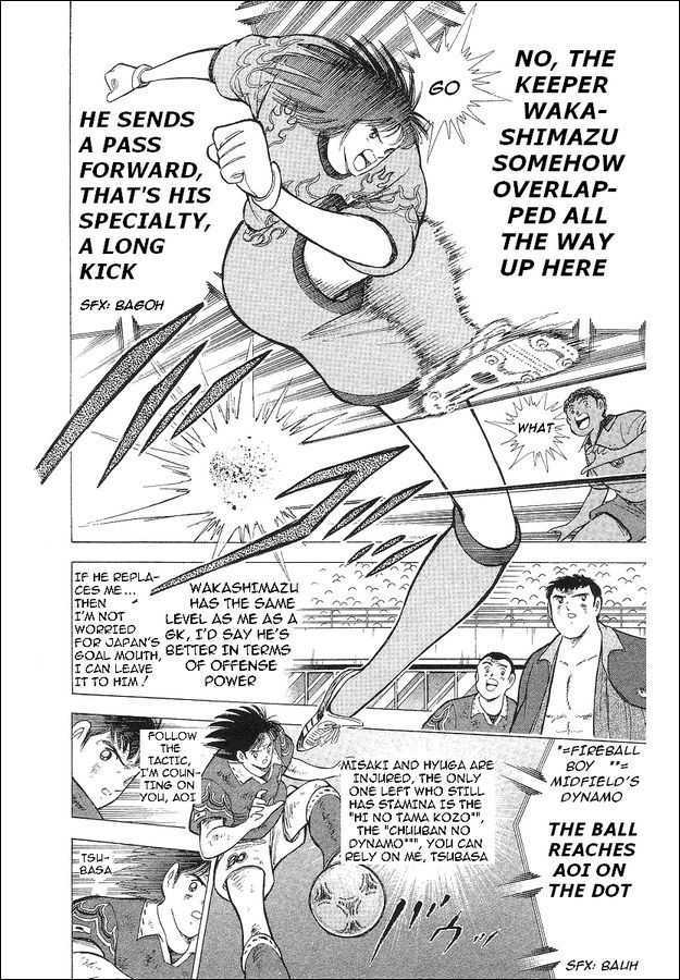 Captain Tsubasa World Youth - Vol.18 Chapter 63 : V Goal!!