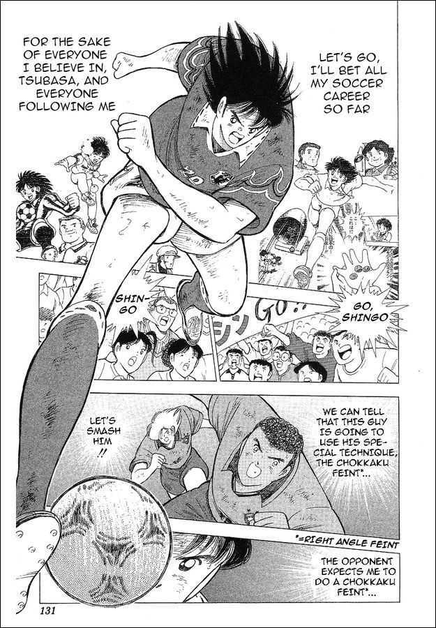 Captain Tsubasa World Youth - Vol.18 Chapter 63 : V Goal!!