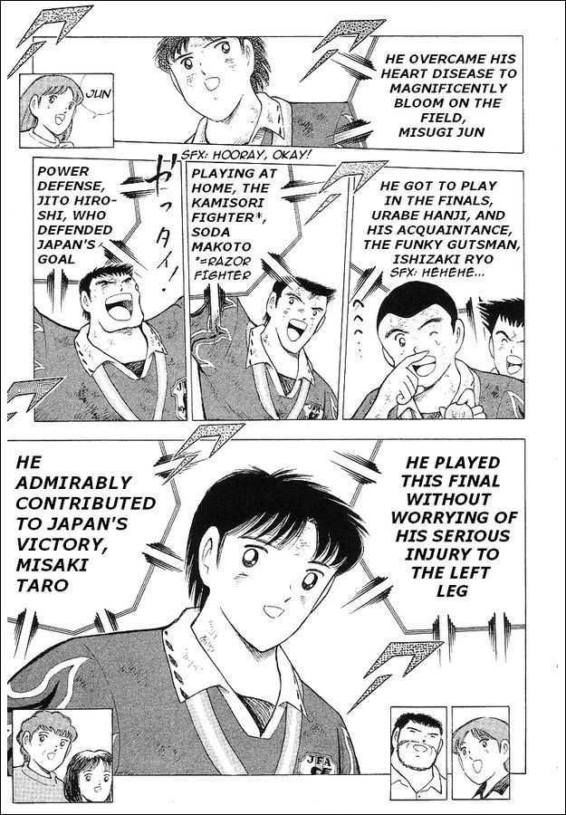 Captain Tsubasa World Youth - Vol.18 Chapter 63 : V Goal!!