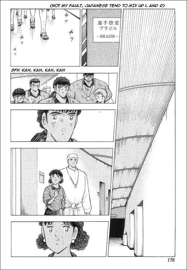 Captain Tsubasa World Youth - Vol.18 Chapter 63 : V Goal!!