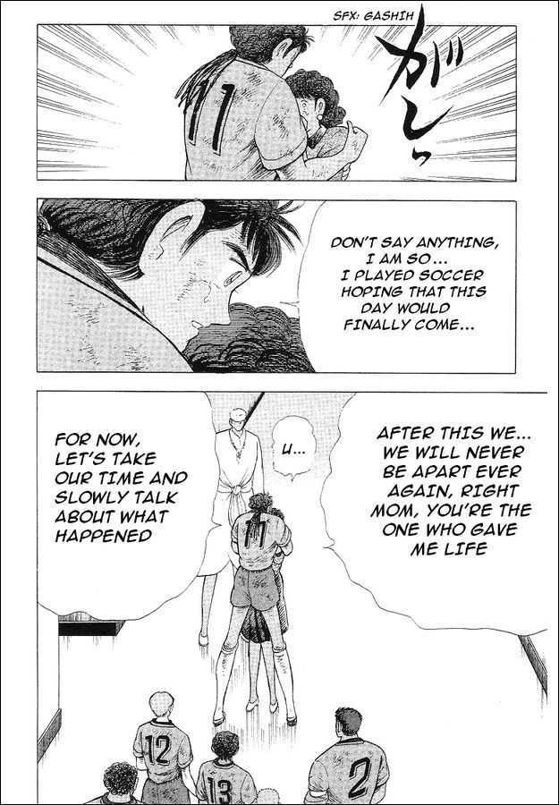 Captain Tsubasa World Youth - Vol.18 Chapter 63 : V Goal!!