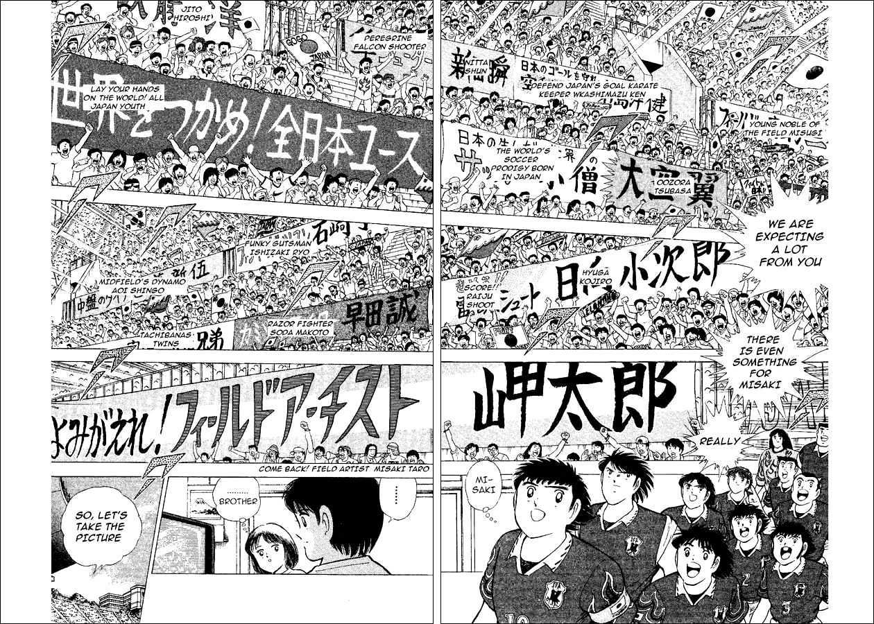 Captain Tsubasa World Youth - Vol.13 Chapter 52 : The Entrusted Ball!!