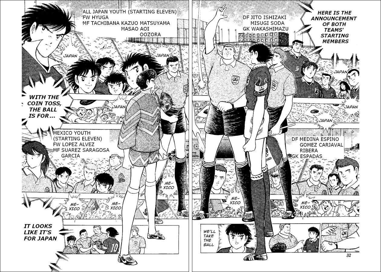 Captain Tsubasa World Youth - Vol.13 Chapter 52 : The Entrusted Ball!!