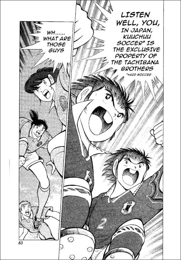 Captain Tsubasa World Youth - Vol.13 Chapter 52 : The Entrusted Ball!!