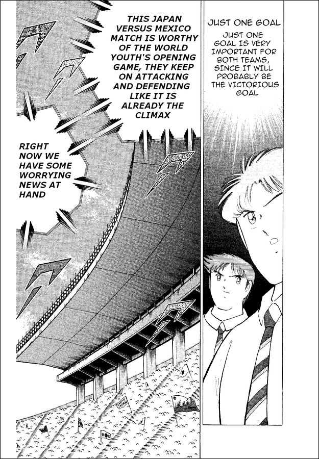 Captain Tsubasa World Youth - Vol.13 Chapter 52 : The Entrusted Ball!!