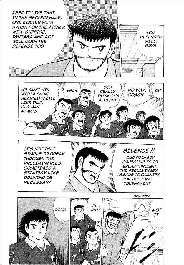 Captain Tsubasa World Youth - Vol.13 Chapter 52 : The Entrusted Ball!!