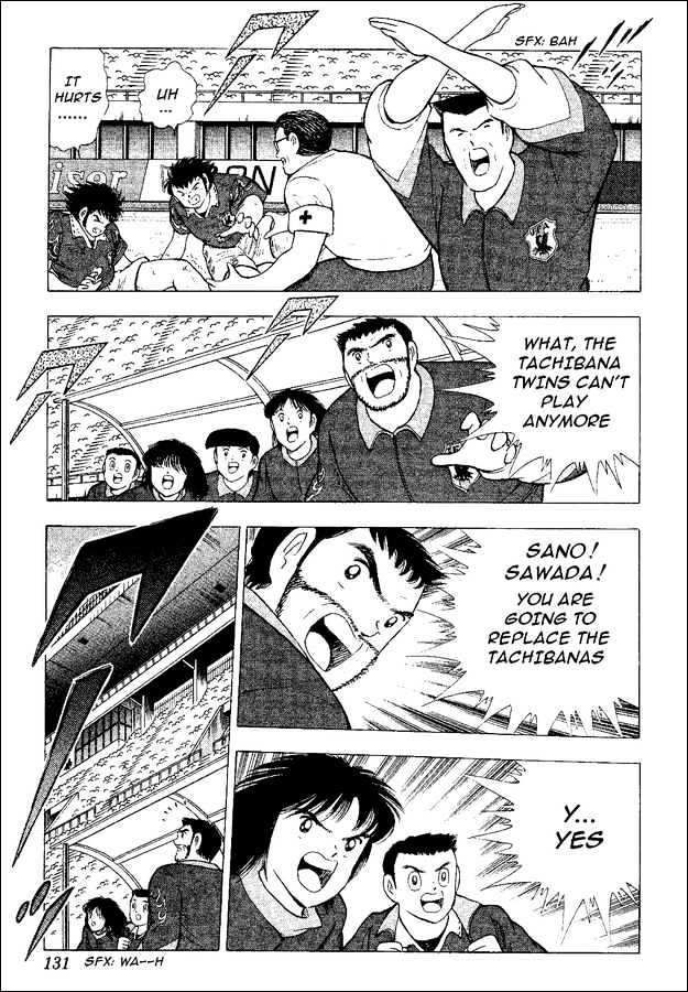 Captain Tsubasa World Youth - Vol.13 Chapter 52 : The Entrusted Ball!!