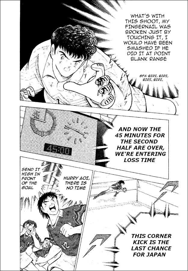 Captain Tsubasa World Youth - Vol.13 Chapter 52 : The Entrusted Ball!!