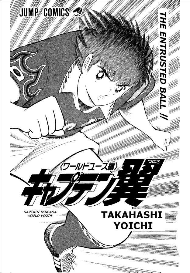 Captain Tsubasa World Youth - Vol.13 Chapter 51 : On The Field...!!