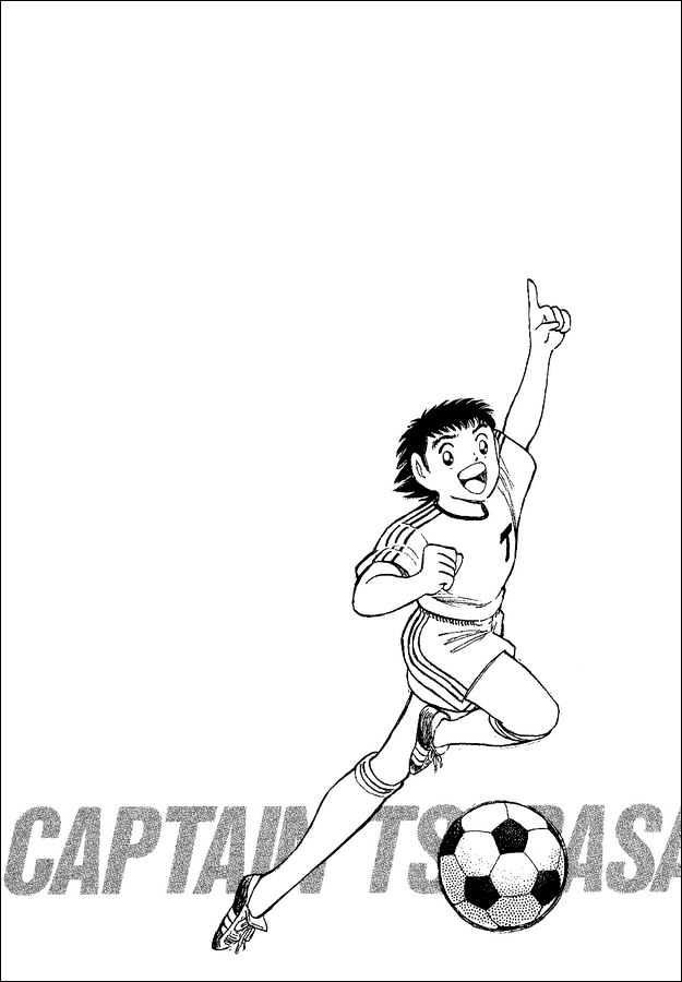 Captain Tsubasa World Youth - Vol.13 Chapter 51 : On The Field...!!