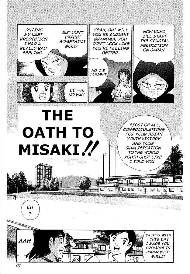 Captain Tsubasa World Youth - Vol.12 Chapter 47 : The Oath To Misaki!!