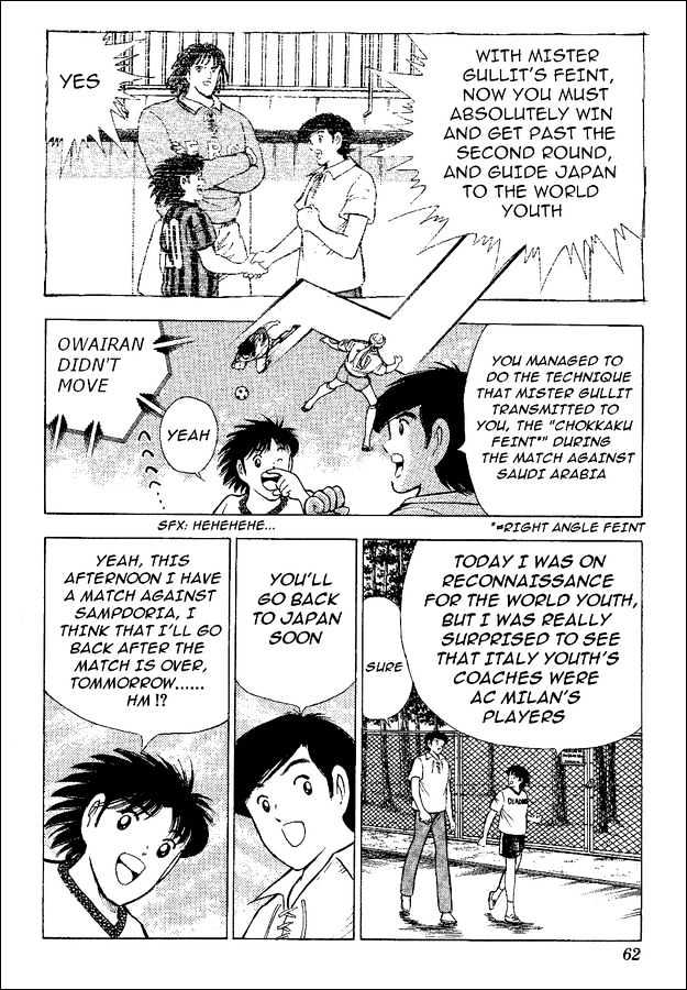 Captain Tsubasa World Youth - Vol.12 Chapter 47 : The Oath To Misaki!!