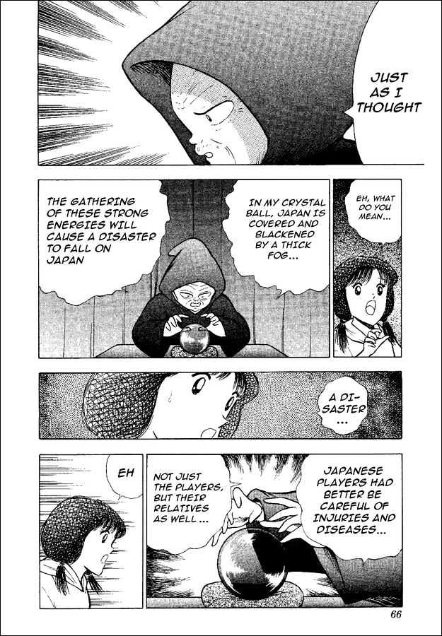 Captain Tsubasa World Youth - Vol.12 Chapter 47 : The Oath To Misaki!!