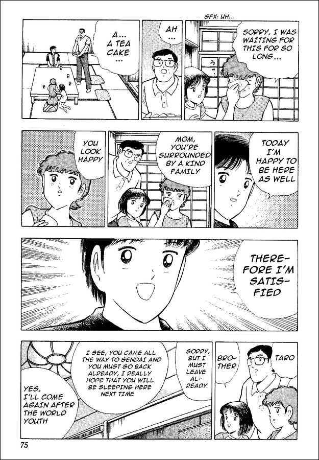 Captain Tsubasa World Youth - Vol.12 Chapter 47 : The Oath To Misaki!!