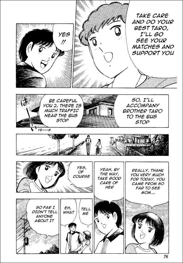 Captain Tsubasa World Youth - Vol.12 Chapter 47 : The Oath To Misaki!!