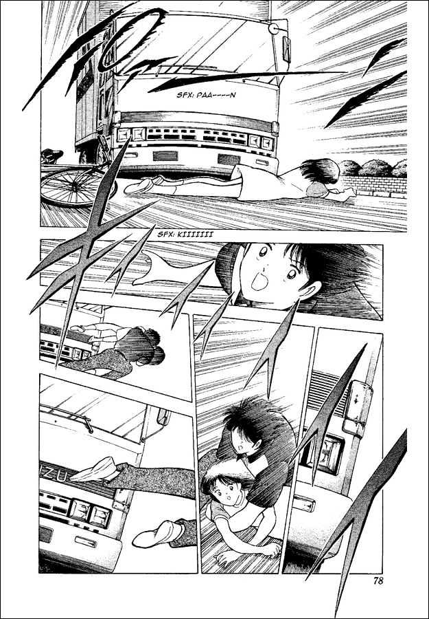 Captain Tsubasa World Youth - Vol.12 Chapter 47 : The Oath To Misaki!!