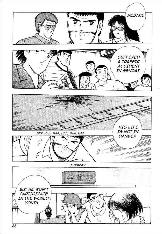 Captain Tsubasa World Youth - Vol.12 Chapter 47 : The Oath To Misaki!!