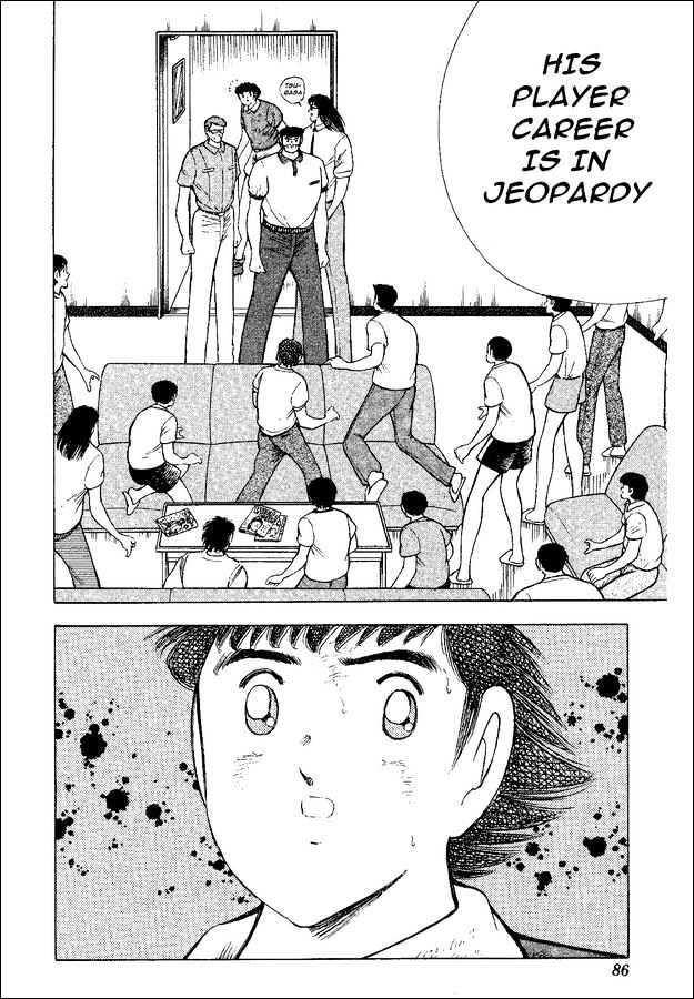 Captain Tsubasa World Youth - Vol.12 Chapter 47 : The Oath To Misaki!!