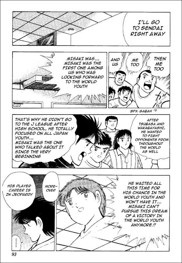 Captain Tsubasa World Youth - Vol.12 Chapter 47 : The Oath To Misaki!!