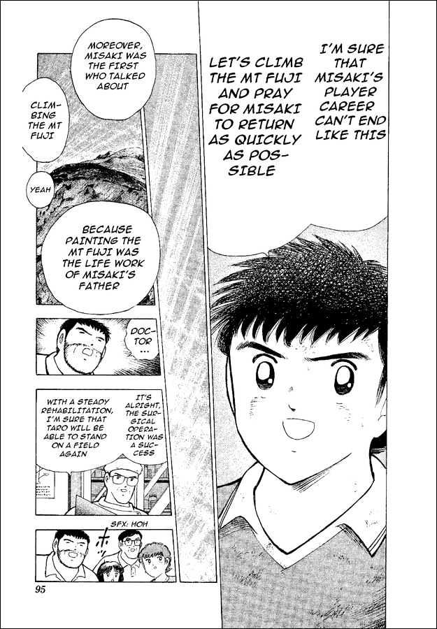 Captain Tsubasa World Youth - Vol.12 Chapter 47 : The Oath To Misaki!!