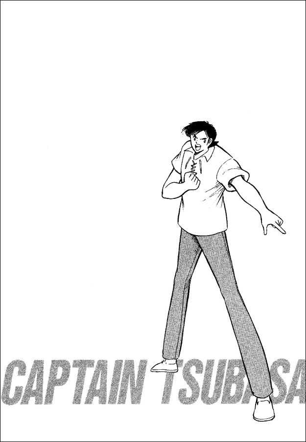 Captain Tsubasa World Youth - Vol.12 Chapter 47 : The Oath To Misaki!!